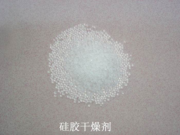 渭源县硅胶干燥剂回收